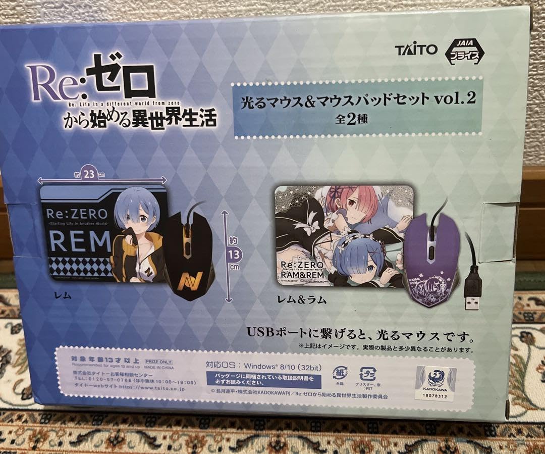 Amazon.co.jp: リゼロ レム ラム 光るマウス マウスパッドセット